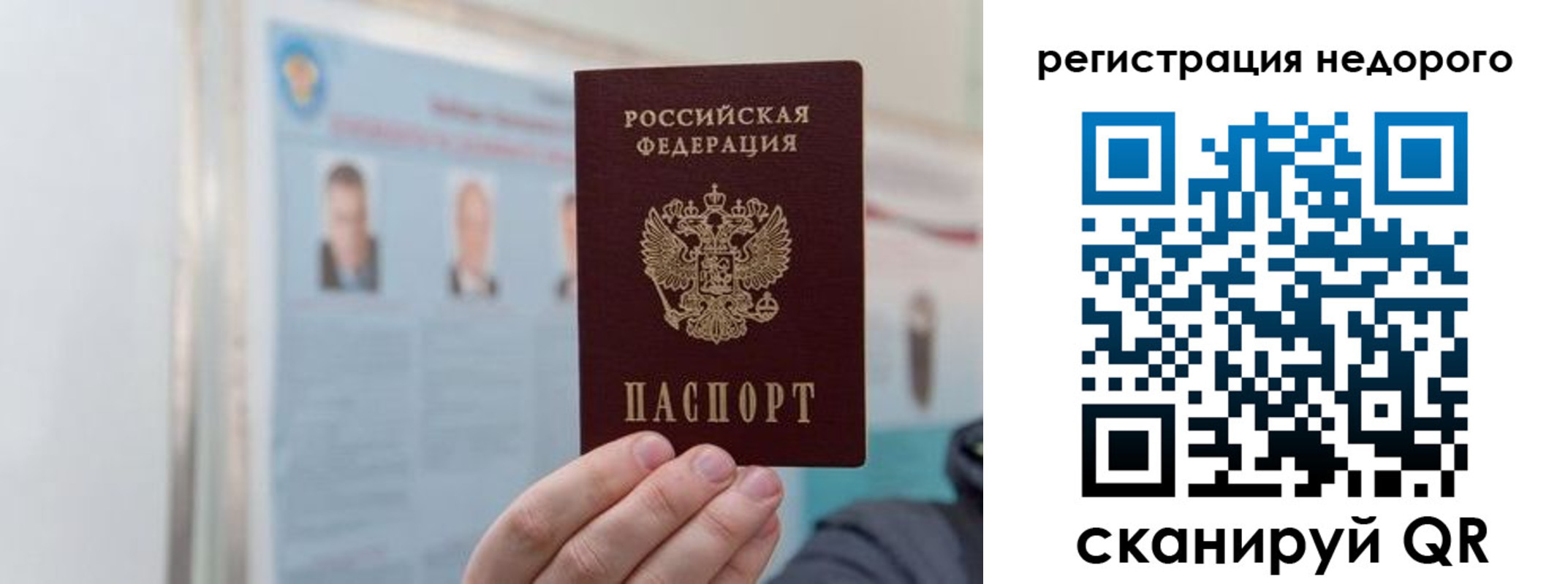 прописка 2025 в Майкопе