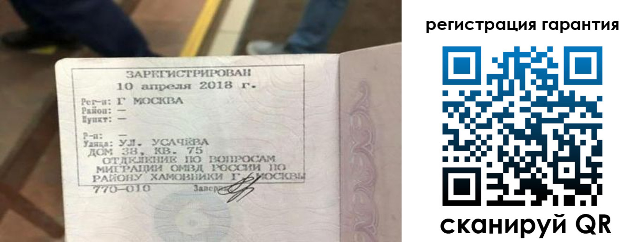 прописка поиск в Майкопе