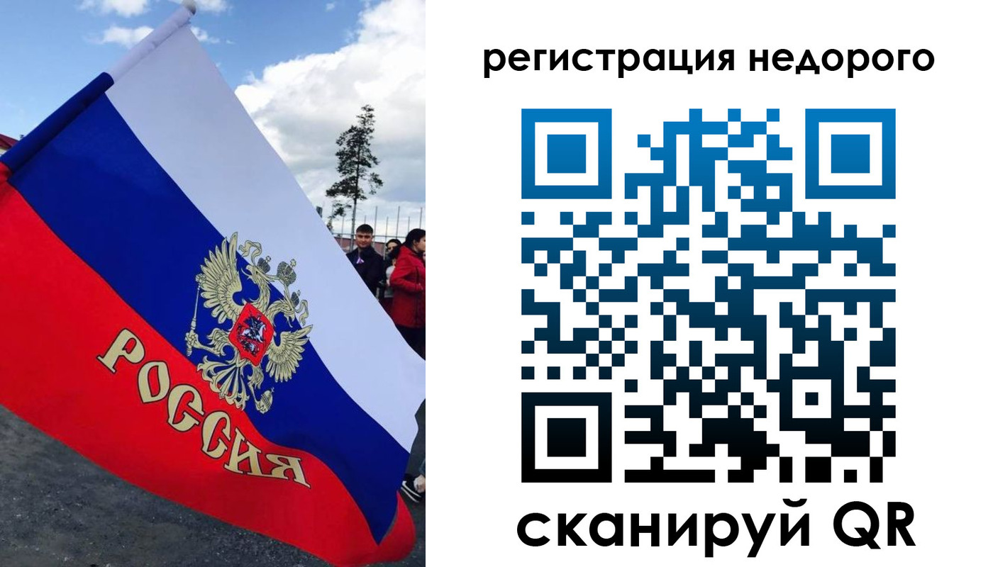 прописка регистрация в Майкопе